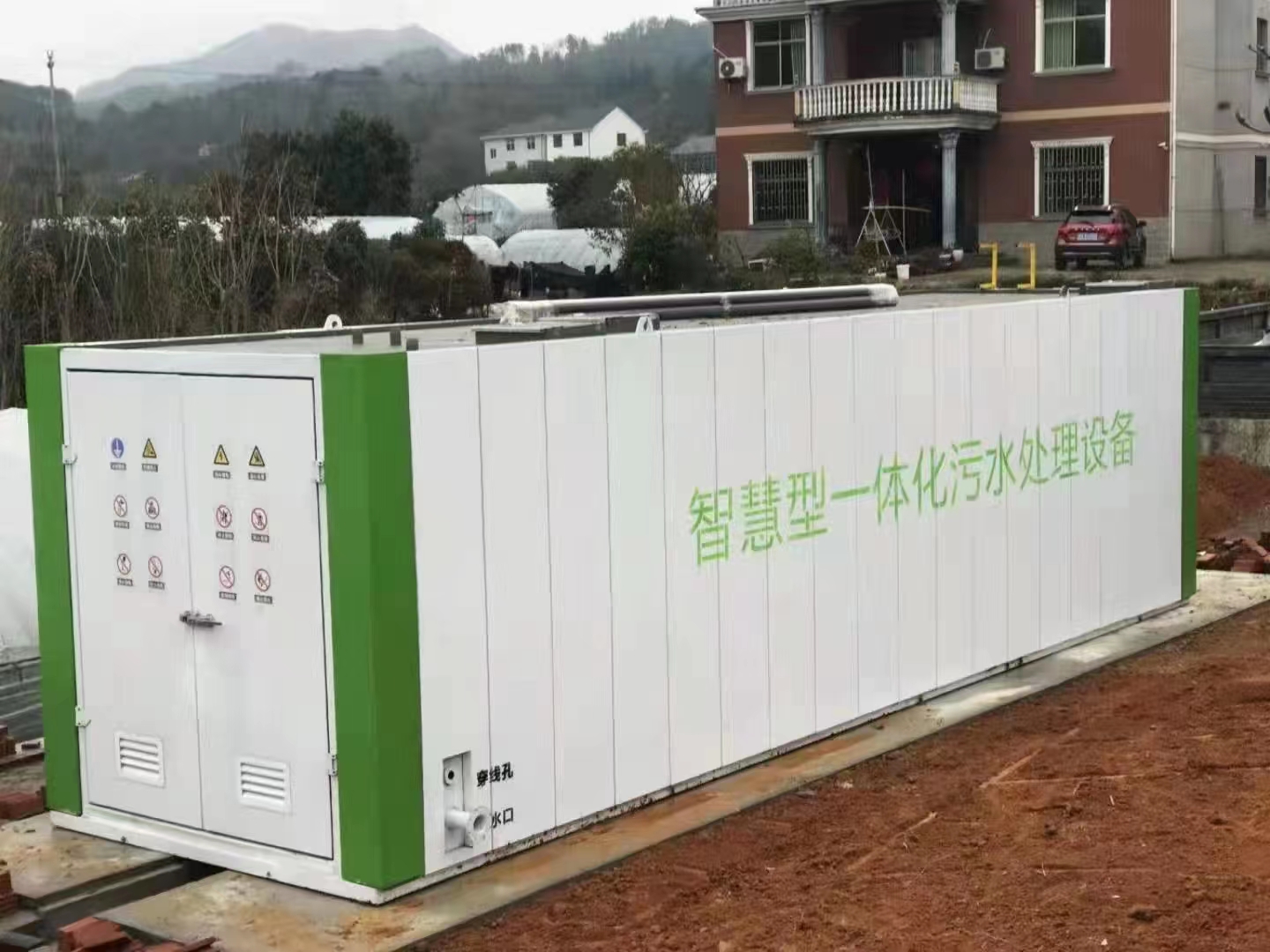 一体化污水处理设备